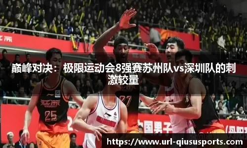 球速体育登录入口