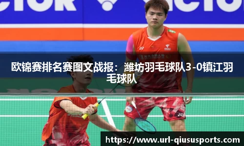 球速体育官方网站