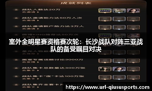 球速体育官方网站