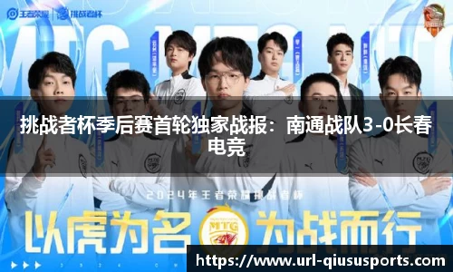 球速体育登录入口