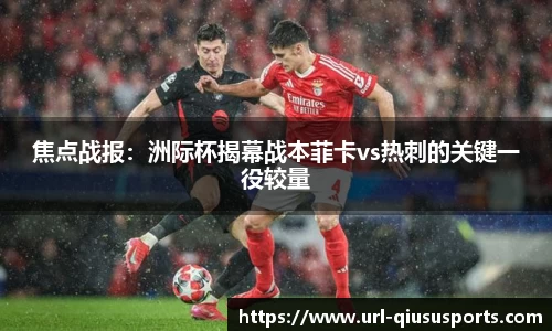 球速体育官方网站