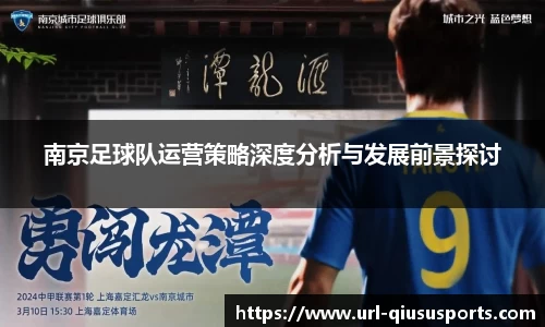 球速体育登录入口