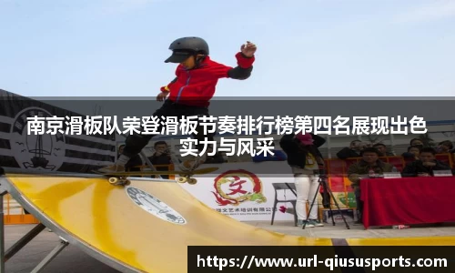 球速体育登录入口