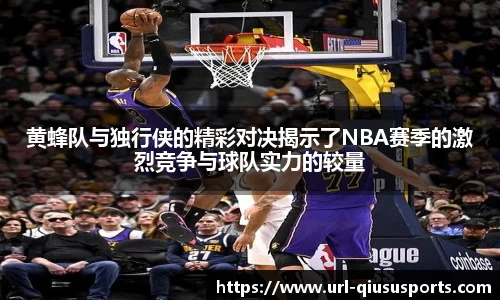 球速体育登录入口